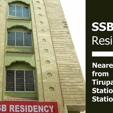 Hotel Ssb Residency Tirupati Esterno foto