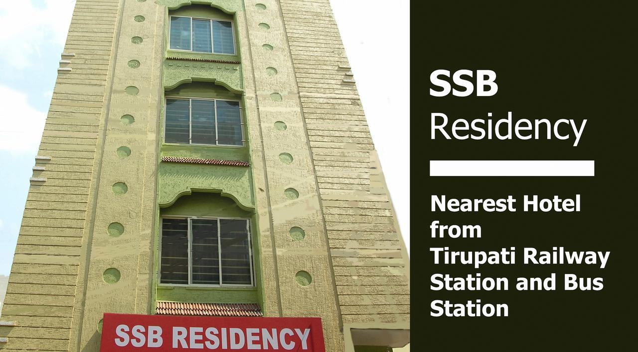 Hotel Ssb Residency Tirupati Esterno foto